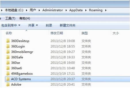 ACDSee 5.0正式版