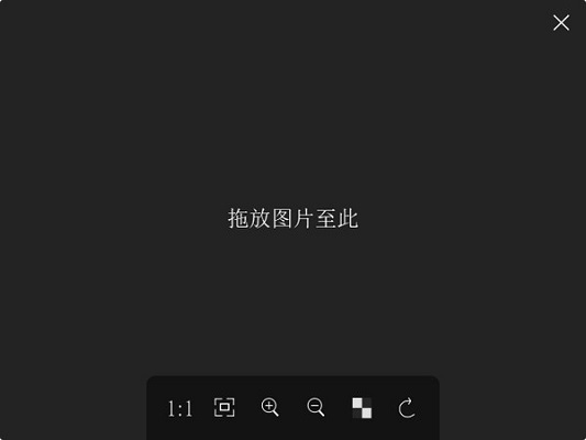 菠萝看图 v0.6.1免费版