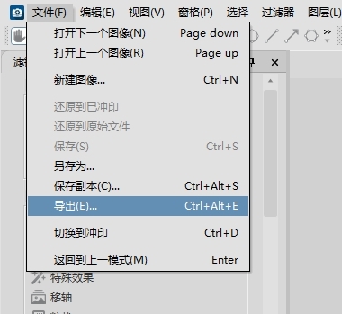 ACDsee 2022简体中文版