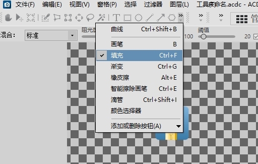 ACDsee 2022简体中文版