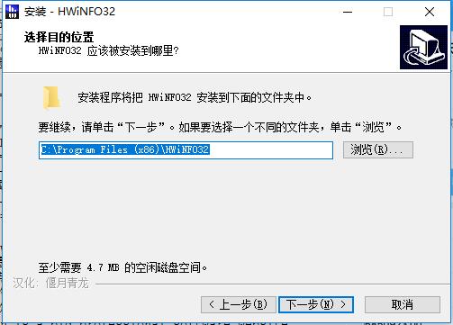 HWiNFO32正式版