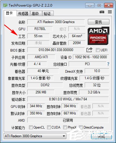 GPU-Z绿色版