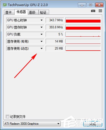 GPU-Z绿色版