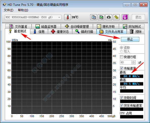 HD Tune正式版