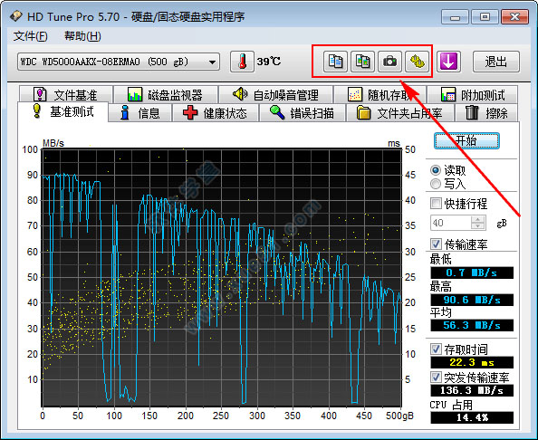 HD Tune正式版