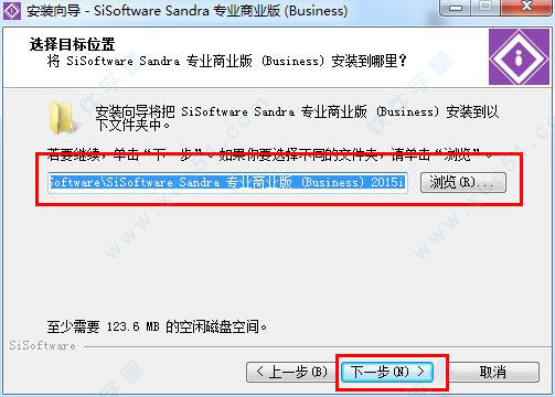 SiSoftware Sandra官方版