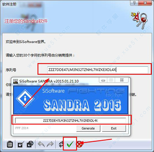 SiSoftware Sandra官方版