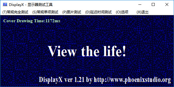 DisPlayX免费版