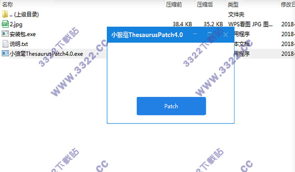 Rime输入法下载_Rime输入法 V4.0 官方版下载