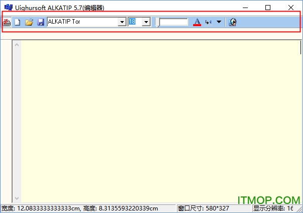 ALKATIP维文输入法 V5.7 官方版