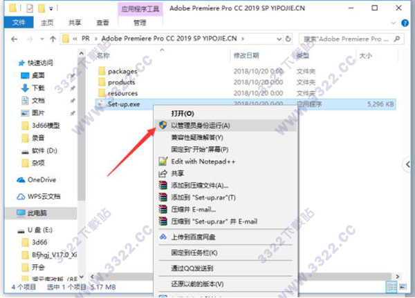 Premiere Pro CC 2019 官方版