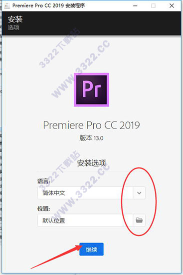 Premiere Pro CC 2019 官方版