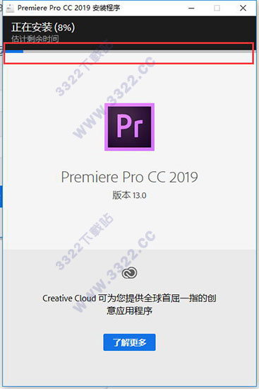 Premiere Pro CC 2019 官方版