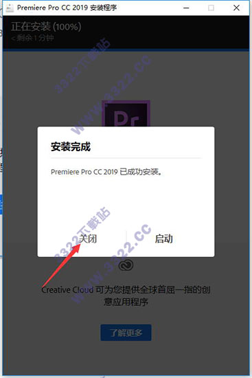 Premiere Pro CC 2019 官方版