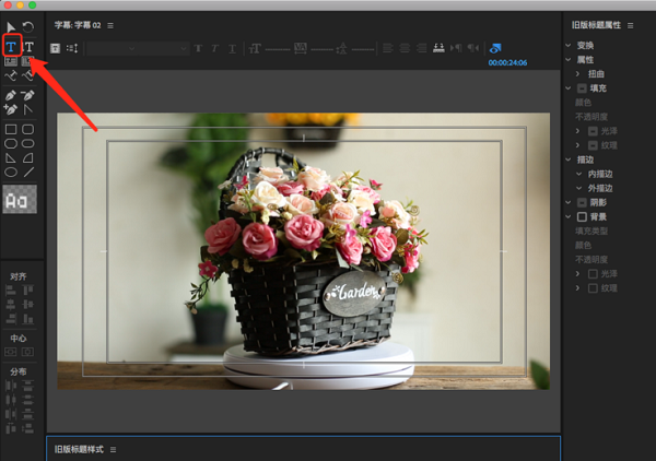 Premiere Pro CC 2019 正式版