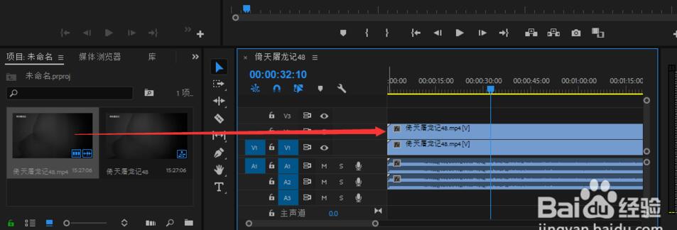 Premiere Pro CC 2019 正式版