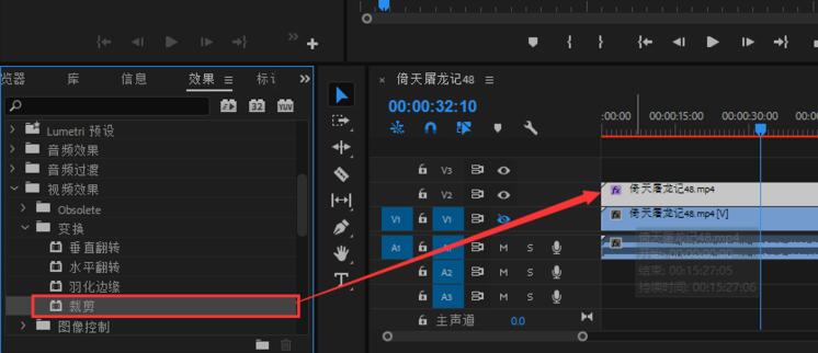 Premiere Pro CC 2019 正式版