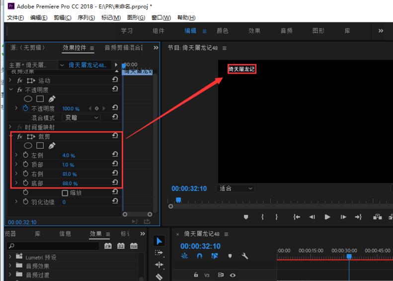 Premiere Pro CC 2019 正式版