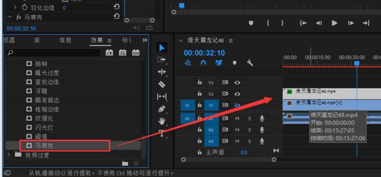 Premiere Pro CC 2019 正式版