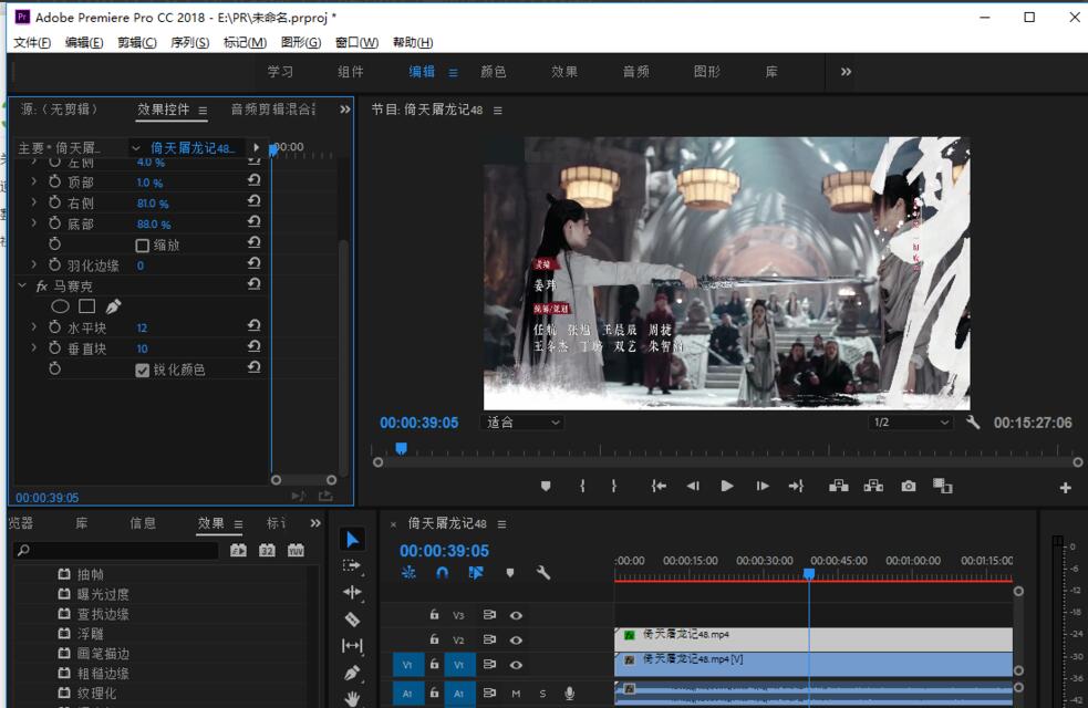 Premiere Pro CC 2019 正式版