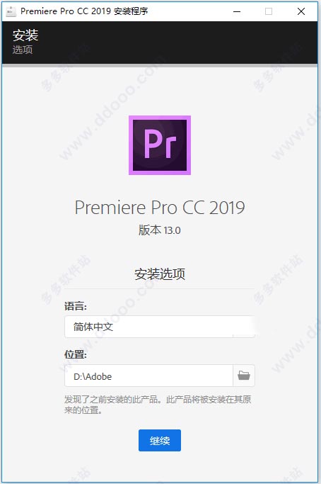 Premiere Pro CC 2019 简体中文版