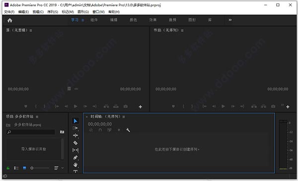 Premiere Pro CC 2019 简体中文版