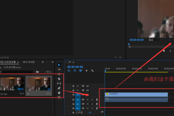 Premiere Pro CC 2019 简体中文版