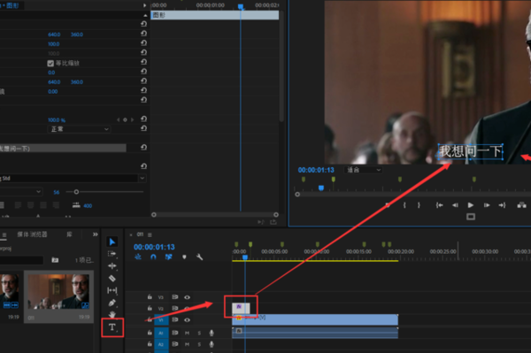 Premiere Pro CC 2019 简体中文版