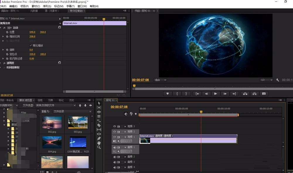 Premiere Pro CC 2019 简体中文版