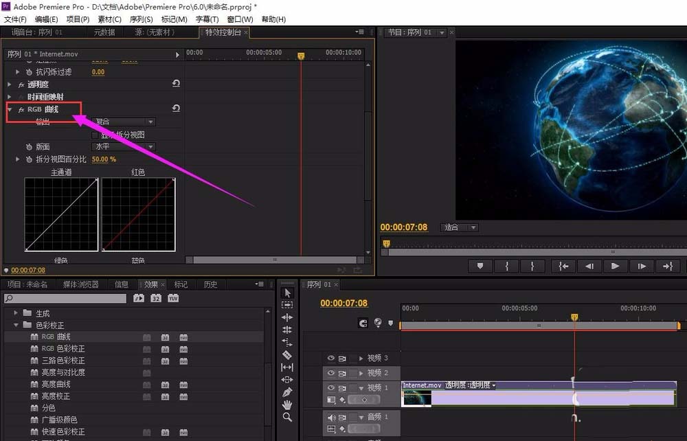 Premiere Pro CC 2019 简体中文版