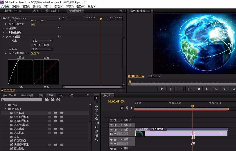 Premiere Pro CC 2019 简体中文版