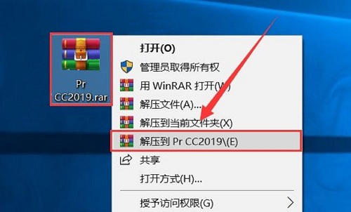 Premiere Pro CC 2019 绿色版