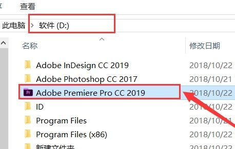 Premiere Pro CC 2019 绿色版