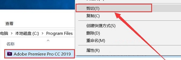 Premiere Pro CC 2019 专业版