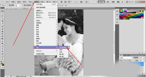 Adobe Photoshop2022 v23.3.2中文版