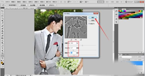 Adobe Photoshop2022 v23.3.2中文版