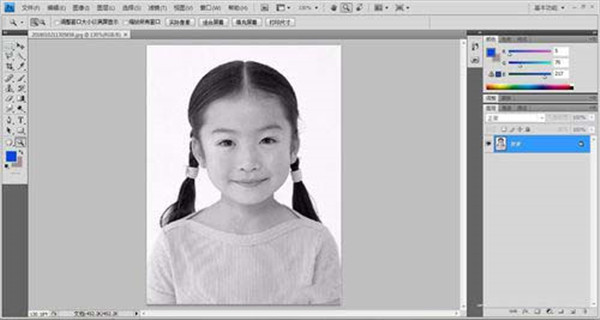 Adobe Photoshop2022 v23.3.0.394官方版