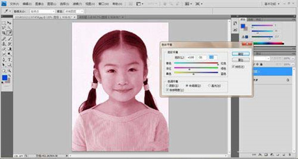 Adobe Photoshop2022 v23.3.0.394官方版