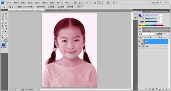 Adobe Photoshop2022 v23.3.0.394官方版