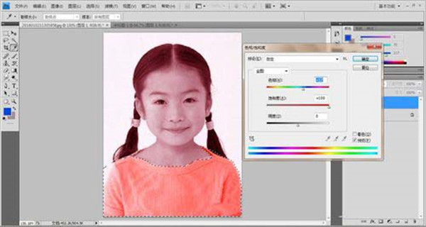 Adobe Photoshop2022 v23.3.0.394官方版