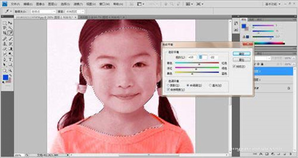 Adobe Photoshop2022 v23.3.0.394官方版