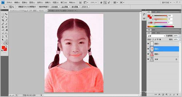 Adobe Photoshop2022 v23.3.0.394官方版