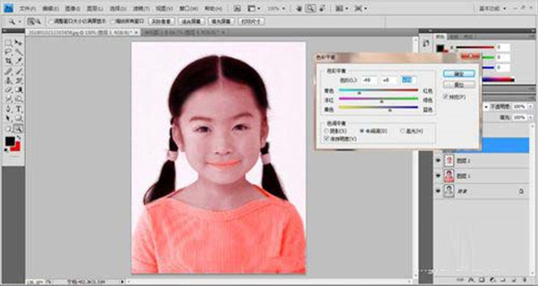 Adobe Photoshop2022 v23.3.0.394官方版