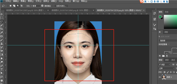 Adobe Photoshop2022 v23.3.0.394官方版