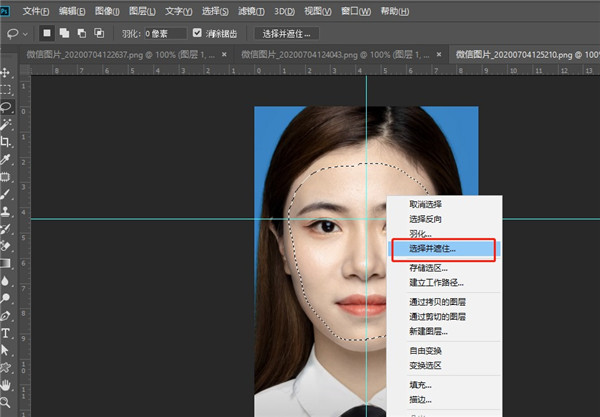 Adobe Photoshop2022 v23.3.0.394官方版