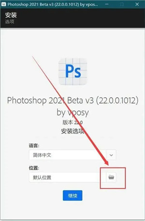 Adobe Photoshop2021 v22.5.7.859官方版