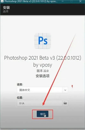 Adobe Photoshop2021 v22.5.7.859官方版