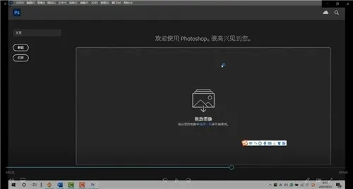 Adobe Photoshop2021 v22.5.7.859官方版