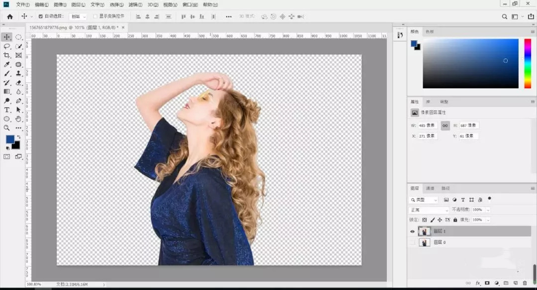 Adobe Photoshop2021 v22.5.7.859简体中文版