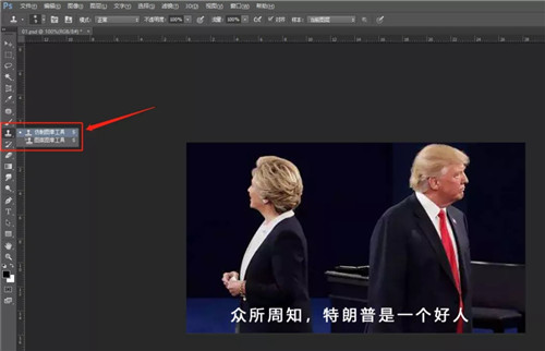 Adobe Photoshop2021 v22.5.7.859简体中文版